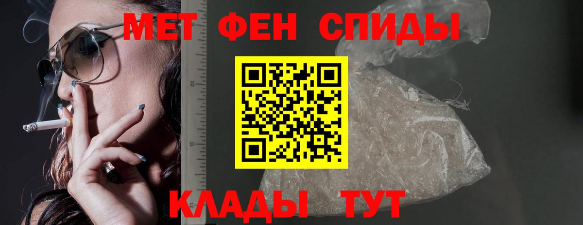 Amphetamine Premium Коряжма