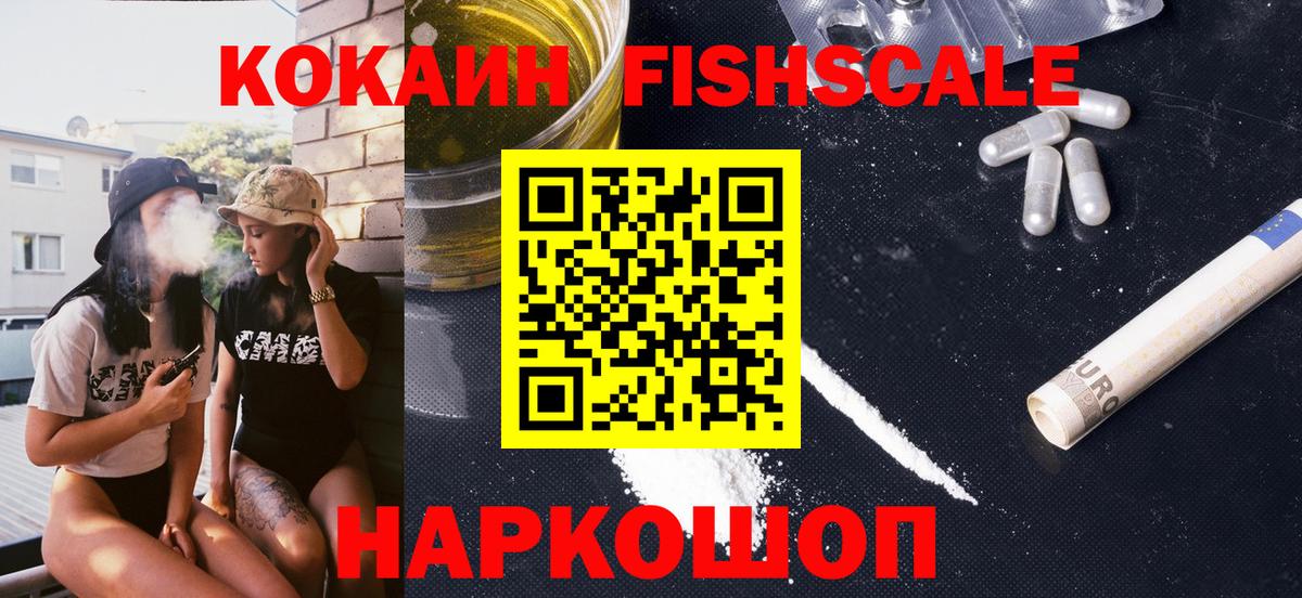 Cocaine Колумбийский Коряжма