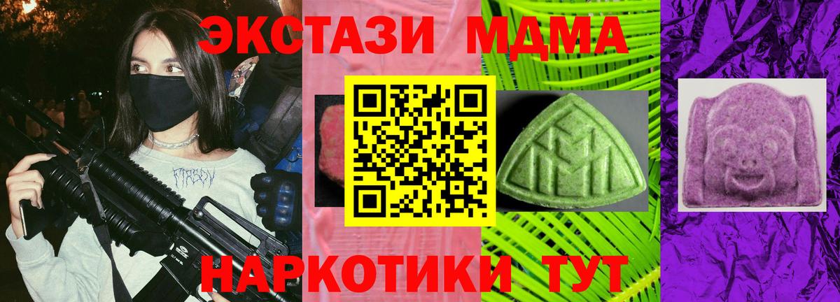 ЭКСТАЗИ бентли Коряжма