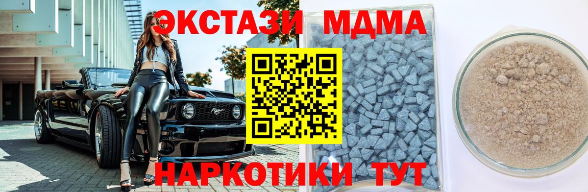 ссылка на мегу ТОР  Ecstasy XTC  Вход с VPN  Экстази mix  Коряжма  Экстази 