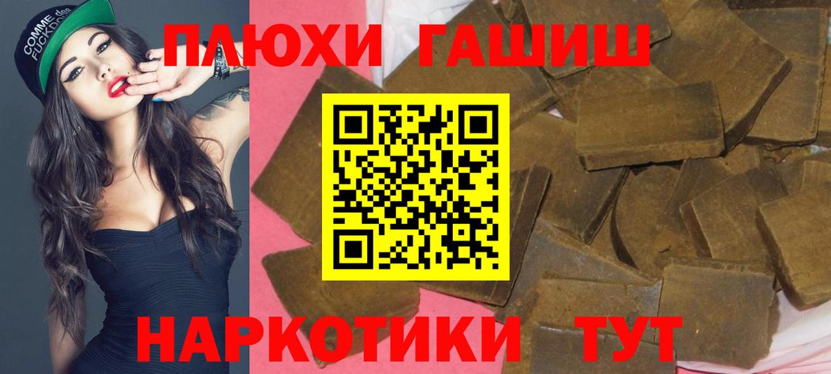Гашиш VHQ Коряжма