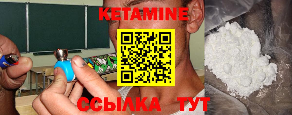 КЕТАМИН ketamine  Вход с VPN  Коряжма  КЕТАМИН ketamine 