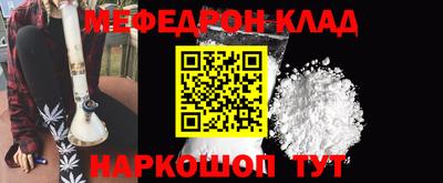 бошки Комсомольск-на-Амуре
