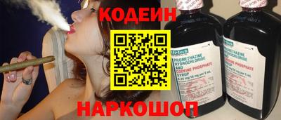 бошки Комсомольск-на-Амуре