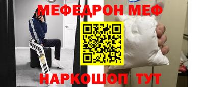 бошки Комсомольск-на-Амуре