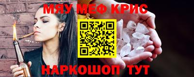метамфетамин Коммунар