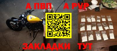 метамфетамин Коммунар