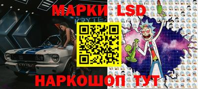метамфетамин Коммунар