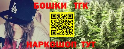 метамфетамин Коммунар