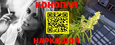 бошки Комсомольск-на-Амуре