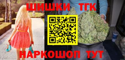 бошки Комсомольск-на-Амуре