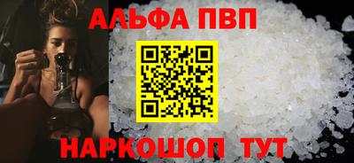 амф Конаково