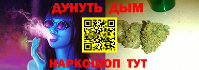 метамфетамин Коммунар