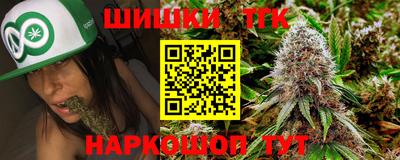 бошки Комсомольск-на-Амуре