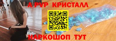 метамфетамин Коммунар