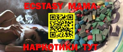 метамфетамин Коммунар
