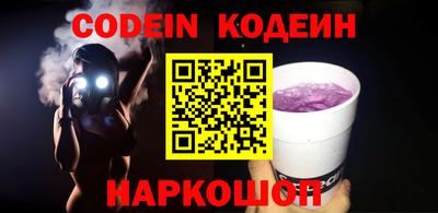 бошки Комсомольск-на-Амуре