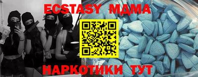 бошки Комсомольск-на-Амуре