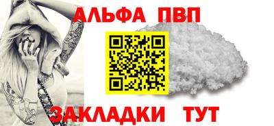бошки Комсомольск-на-Амуре
