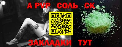 амф Конаково
