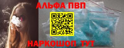 бошки Комсомольск-на-Амуре