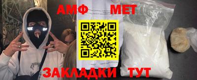 амф Конаково