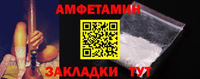 амф Конаково