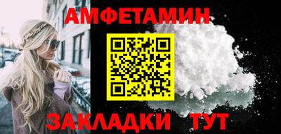 бошки Комсомольск-на-Амуре