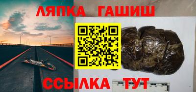 метамфетамин Коммунар