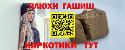 бошки Комсомольск-на-Амуре