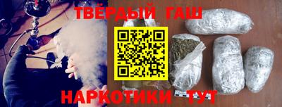 бошки Комсомольск-на-Амуре