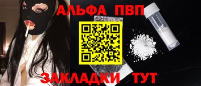метамфетамин Коммунар