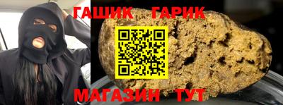бошки Комсомольск-на-Амуре