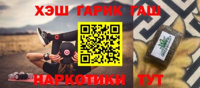 метамфетамин Коммунар