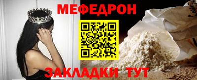 бошки Комсомольск-на-Амуре