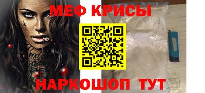 метамфетамин Коммунар