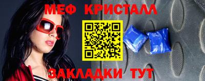 бошки Комсомольск-на-Амуре