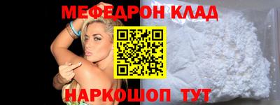бошки Комсомольск-на-Амуре