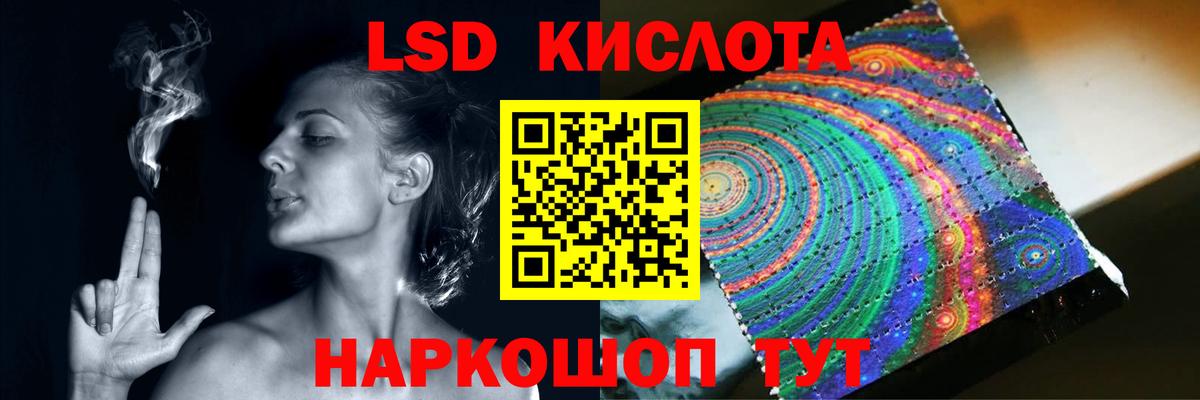 ЛСД экстази  Вход с VPN  Коряжма  Лсд 25 экстази ecstasy 