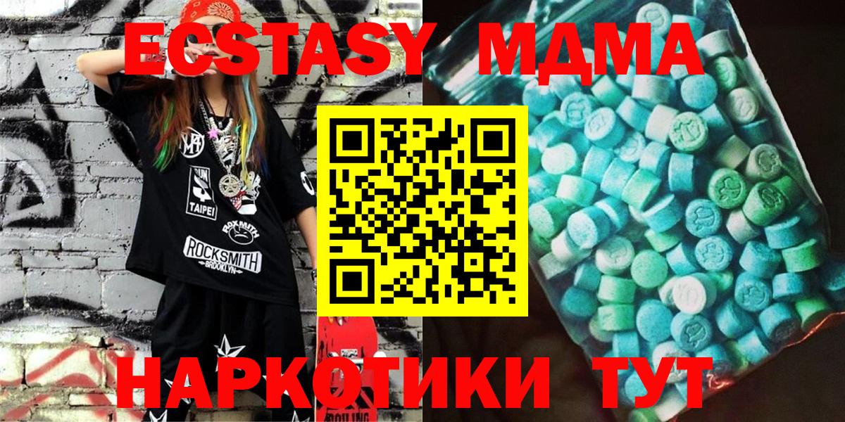 ГАШ  Коряжма  Cocaine  Мефедрон кристаллы  Вход с VPN 