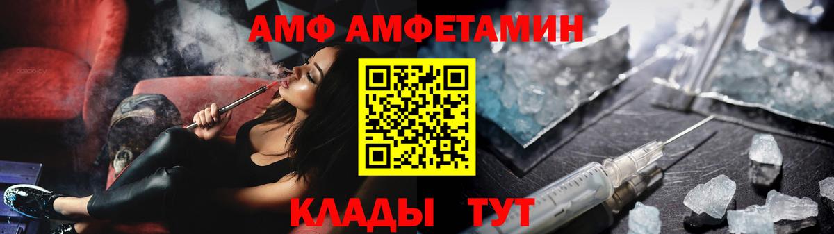 Коряжма  МЕТАМФЕТАМИН мет  Вход с VPN 