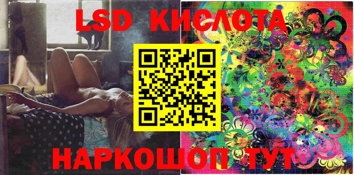 как найти закладки  Вход с VPN  Наркотические марки 1,5мг  Коряжма  Наркотические марки 1,5мг 
