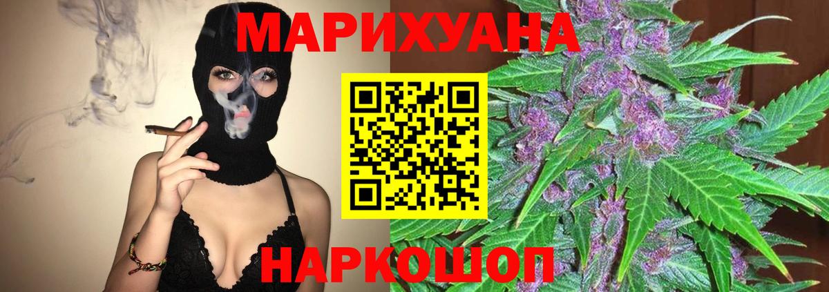 Каннабис гибрид  Конопля тримм  Коряжма  Марихуана ГИДРОПОН  МАРИХУАНА марихуана  Вход с VPN 